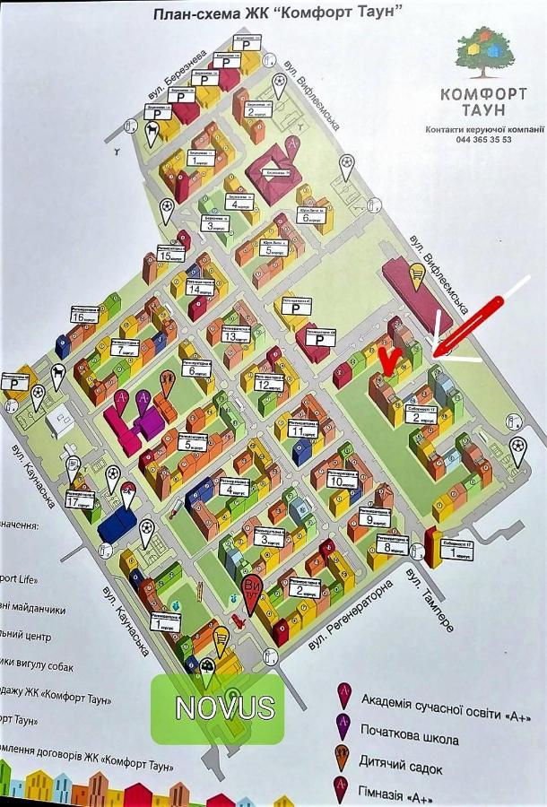 Смарт-Апартаменти На 1 Поверсі Kiev Extérieur photo